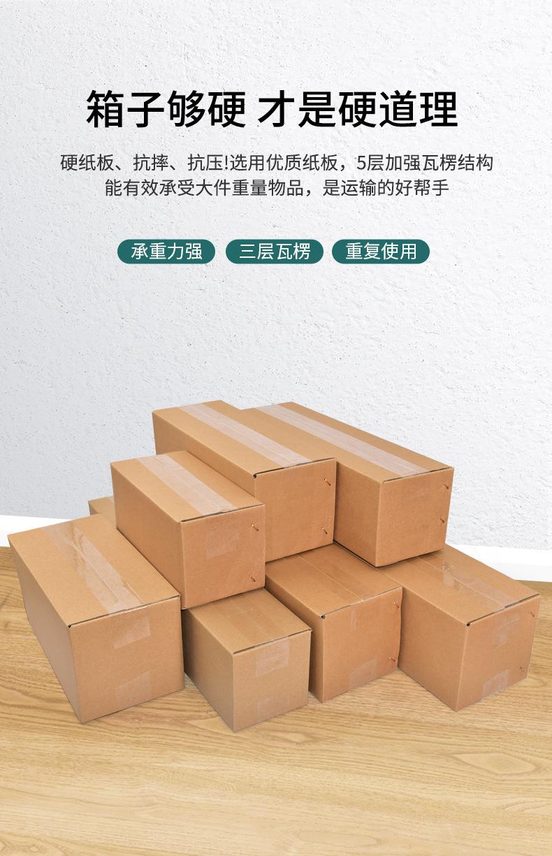 晶步包装详情页设计---定稿2_06