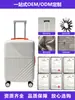Maleta Hecha a Medida Transfronteriza con Rayas de Alta Gama, Ruedas Universales Silenciosas, Tamaños de Equipaje de Mano de 20 pulgadas, Caja con Candado de Código Versátil para Viajes en Carrito