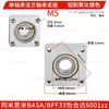 Método de montagem de alojamento de rolamento flange único rolamento único alojamento fixo liga de alumínio rolamento com alojamento BASA BFF33 6900ZZ