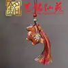 Sándalo Yuanbao Zodiaco Caballo Borla Colgante Arte Año del Caballo Xianyuan Adorno Llavero Cadena para Teléfono Colgante Accesorios para Bolsos