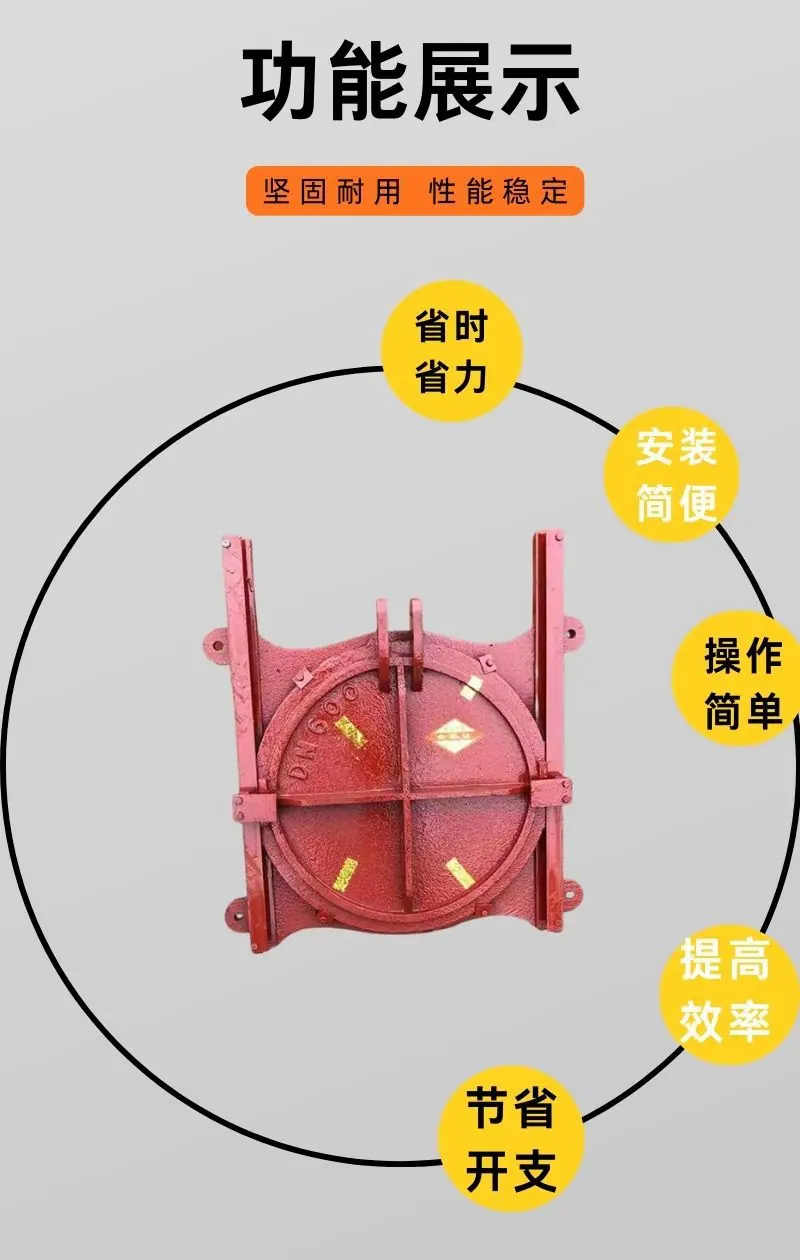 平板闸门详情 (3).jpg