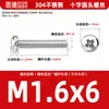 Parafusos de máquina de aço inoxidável 304, cabeça chata Phillips, para interruptores e tomadas M1.6M2M3M4M5M6M8