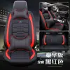 Amazon Comercio Exterior Funda para Asiento de Coche Cuatro Estaciones Universal Red Social Cojín Paquete Completo Funda de Asiento Funda de Asiento de Cuero Fabricante de Origen
