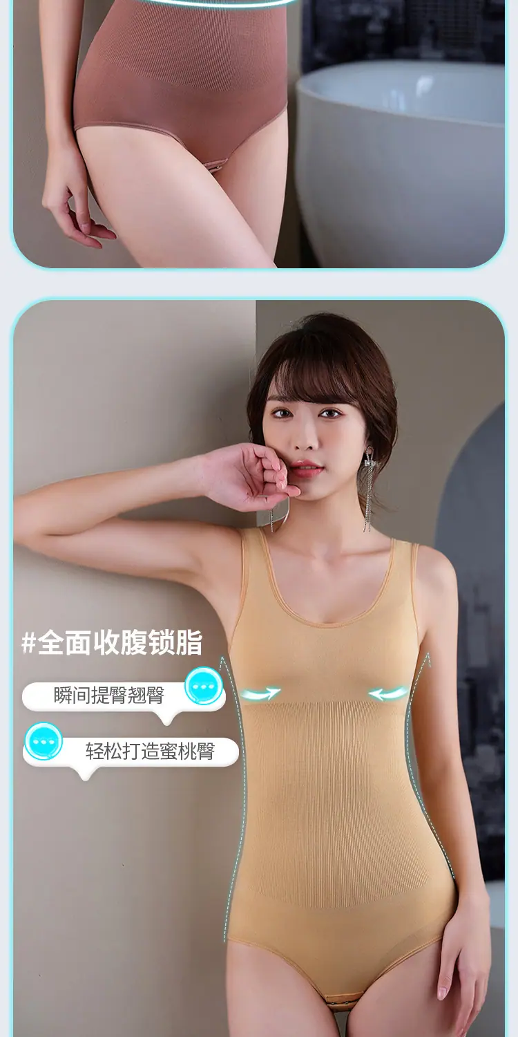多喝热水塑身衣_06.jpg