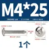 Tornillos Autorroscantes Jinchao de Acero Inoxidable 304 de Cabeza Plana Hexagonal Grande, Tornillos para Madera de Cabeza de Champiñón Grande Redonda M3M4M5M6