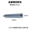Máquina de café manija modificada manija manija de madera maciza fondo de malla metálica mango universal sin fondo M10 M12