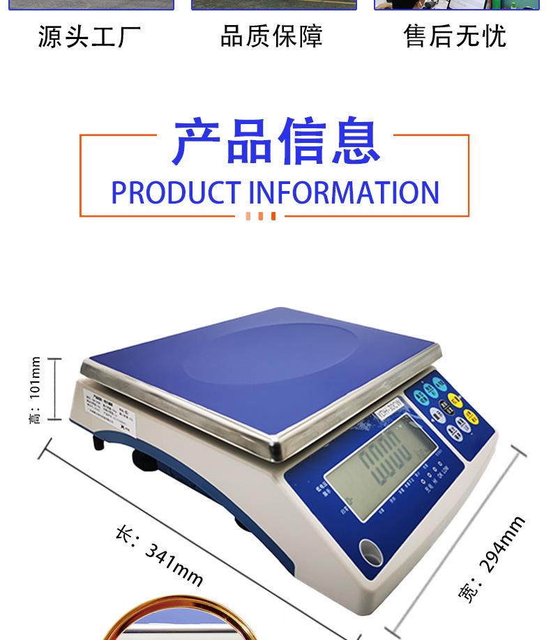 电子秤详情_03.jpg