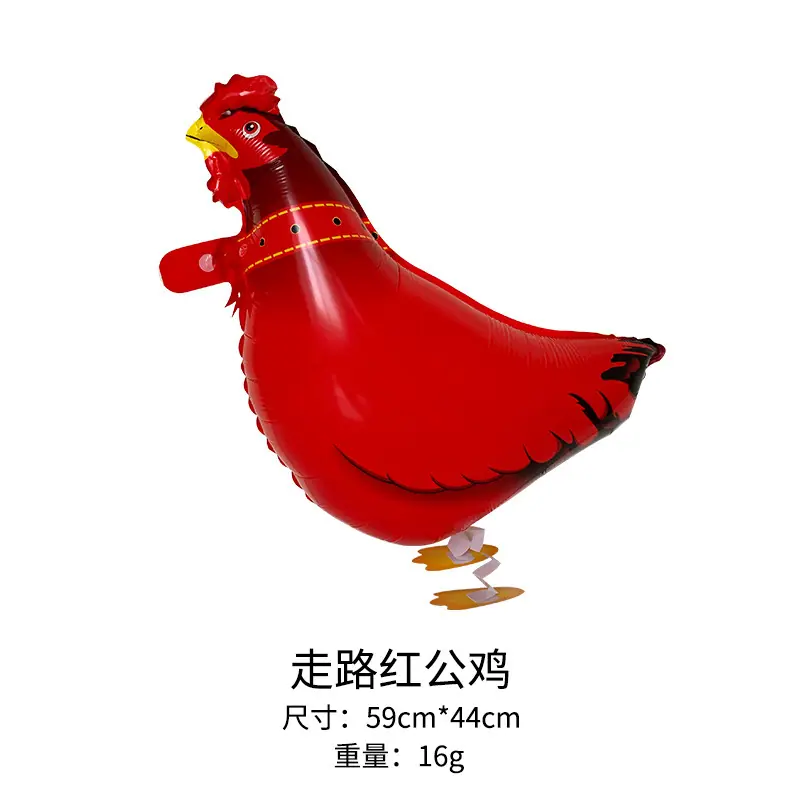 走路红公鸡（送绳子）