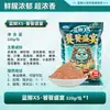 Rey Dragón odia alto alimento animal cebo de pescado proteína x5 Festín Glotonería cebo de pescado nuevo producto primer lanzamiento Jiao Azul otoño e invierno carpa cruciana