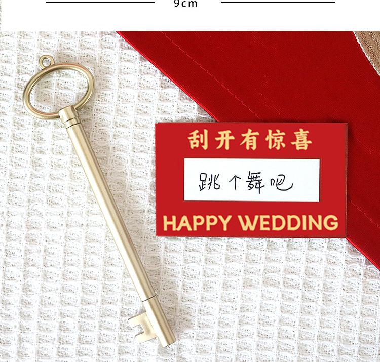 新刮刮卡详情_06
