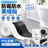 Pegatina para Juntas de Cocina y Baño Blanco Negro PVC Impermeable Resistente al Aceite Tira Selladora para Espacios de Esquina de Estufa y Fregadero Venta Directa de Una Pieza