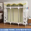 Guarda-roupa de tecido para uso doméstico, quarto, com estrutura de aço reforçada e espessada, durável e resistente, adequado para apartamentos de aluguel e espaços pequenos, fácil de montar