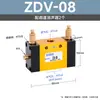 Interruptor neumático ZDV-08, interruptor de cilindro, válvula reciprocante automática, válvula de control de velocidad, válvula de inversión de dos posiciones y cinco vías.