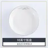 Conjunto de Louças para Hotel, Prato Especial para Recepção de Clube de Hotel, Cerâmica com Paisagem Novo Estilo Chinês