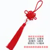 Nudo Chino Colgante Pequeño Adorno Decoración de Año Nuevo Sala de Estar Rojo Nudo de Paz Nudo de Corazón Borla Flecos Mayoreo