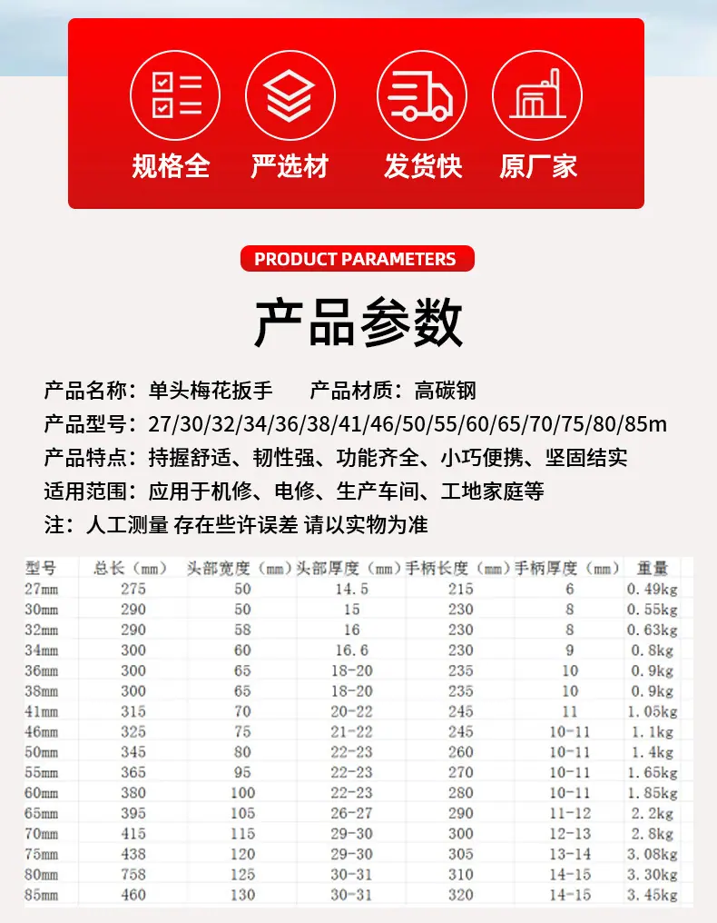 14详情页_05