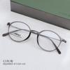 HQ20003 nuevo material ligero de grado alimenticio medio titanio moda marco redondo pequeño cara modificada miopía gafas grado de fábrica