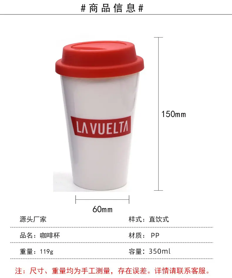 双层咖啡杯详情.jpg