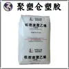 En Stock Ldpe 2426H Petroquímica Maoming Grado Transparente Grado para Moldeo por Soplado Grado para Película Grado para Moldeo por Inyección