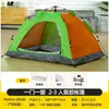 Barraca Externa Personalizada Equipamento de Camping Dobrável Portátil Barraca Espessa à Prova de Chuva para Acampamento de Uma Noite para Uso ao Ar Livre