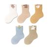 Calcetines para Niños de Algodón Puro de Dibujos Animados Ultradelgados Verano Delgados Calcetines para Bebé Verano Delgados Calcetines de Verano para Bebé Calcetines para Recién Nacido