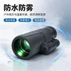 Modelo Privado Novo Produto Telescópio Monocular 20x50 com Lente Objetiva Grande para Escalada, Visão Noturna de Baixa Luminosidade em Alta Definição e Fotografia com Celular