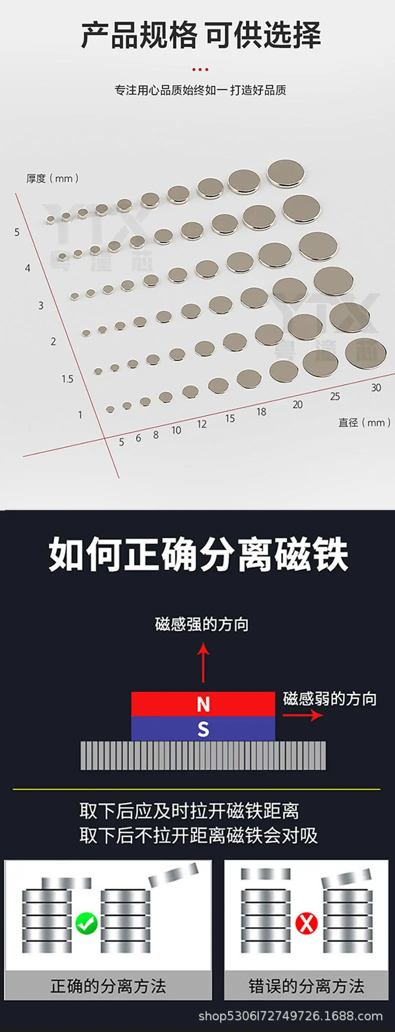 详情页1_04.jpg