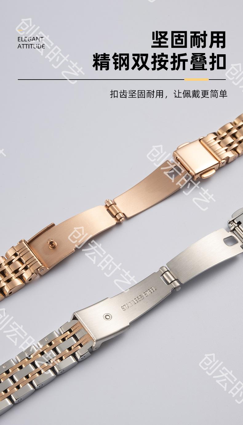 表带4款-详情_07.jpg