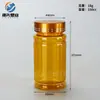 Botella Estilo Bambú 100cc Plástico Transparente Tapa Metálica Botella Cápsula de Vitaminas PET 200ml Botella para Tabletas
