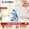 Detergente para Ropa Aeróbica Walch 2L Aroma Original, Antibacteriano, Eliminación de Ácaros, Eliminación de Olores, Fragancia de Larga Duración, Lavadora, Mayoreo