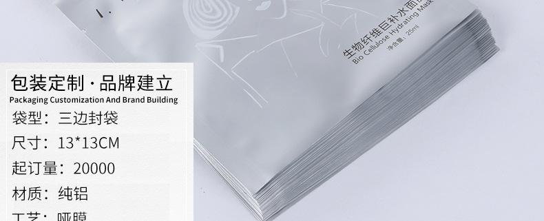铝箔袋024_07.jpg