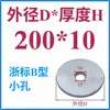 Anillo de Posicionamiento para Molde Anillo de Posicionamiento para Molde Guangbiao Anillo de Posicionamiento Brida de Fijación para Anillo de Posicionamiento Máquina de Inyección Anillo de Posicionamiento para Molde de Inyección