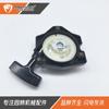 Soprador a Gasolina Pb-8010 Partida Pb-9010 Placa de Puxar A051003411