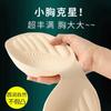 Pasta glutinosa suave pecho sin sentido ajuste grueso ropa interior gruesa almohadilla para el pecho transfronterizo comercio exterior Amazon una generación de venta al por mayor