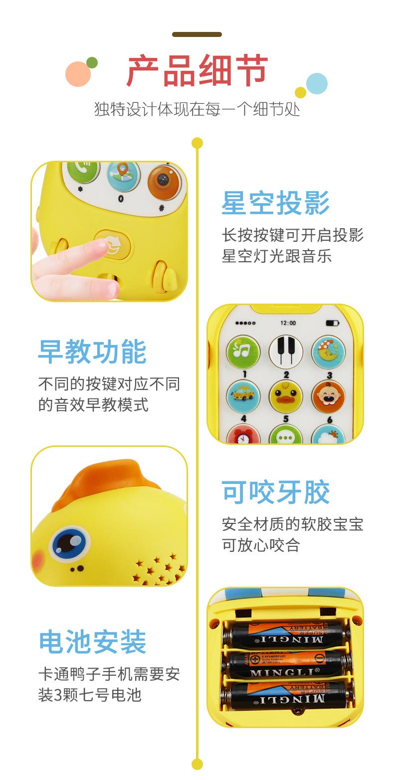 卡通手机_11.jpg