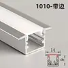 Lâmpada linear embutida de LED lâmpada de fita de alumínio slot de teto em forma de U lâmpada linear slot de lâmpada montado aberto