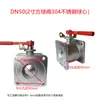 Válvula de Bola para Camión Cisterna DN5065 Válvula de Acero Inoxidable Accesorios para Camión Cisterna Válvula de Bola para Puerto de Descarga de Aceite Accesorios para Camión Cisterna de Aceite