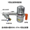 Novo Modelo Pa-68 Válvula de Drenagem Automática Tanque de Compressor de Ar Filtro Secador a Frio Válvula de Drenagem Pneumática Tipo Intermitente
