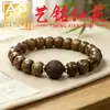 Pulsera de Madera de Ala de Pollo Pequeña de un Solo Hilo Wengwan Yiming Xian Yuan Unisex Estilo Retro Pulsera Individual de Cuentas Redondas de Madera Cuentas de Barril