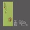 Nuevas pegatinas de sellado para té de primavera en stock, etiquetas autoadhesivas para té para Bi Luo Chun y Longjing pre-Qingming, hechas a medida para bolsas y cajas