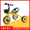 Triciclo Infantil, Bicicleta Ligera con Absorción de Impactos, Triciclo Grande, Juguete Cochecito para Bebé de 3-6 Años, Regalo de Cumpleaños