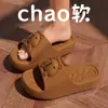 Pantuflas de Dibujos Animados para Niñas y Niños Mayores Modelo Nuevo 2026 Pantuflas Silenciosas Antideslizantes para el Hogar para Niños