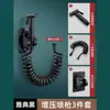 Pistola rociadora para inodoro de grado de exportación con una entrada y dos salidas, válvula angular de doble control engrosada, juego de bidé para limpieza de inodoro de baño