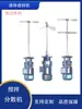Mezclador Líquido Reductor Vertical Tanque Dosificador de Aguas Residuales Industriales Motor de Mezcla Reductor de Engranajes Planetarios