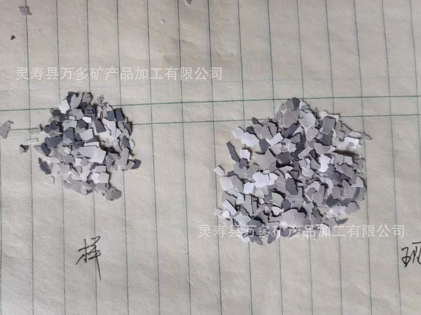 微信图片_20210809092423