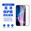 Adecuado para protector de pantalla de vidrio templado ZTE Nubia A57, antirreflejos, antiespionaje, alta definición, película de lente de punto ojo de águila metálico A77