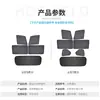 Adequado para BYD Song proteção solar protetor solar isolamento térmico anti-olhar protetor solar de carro (atração magnética regular)