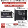 CHBOQUN Boqun Controlador de Temperatura Eléctrico REX-C100 C400 C700 C900 Controlador de Temperatura con Regulación PID Inteligente