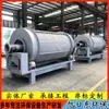 Tratamiento de Agua para Cría Industrializada Equipos de Tratamiento de Aguas Residuales Xuridong Separador Sólido-Líquido