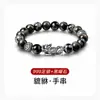 Pulseira Pixiu de prata pura 999 para homens e mulheres, pulseira de obsidiana de prata natural, presente de aniversário para o pai, atacado